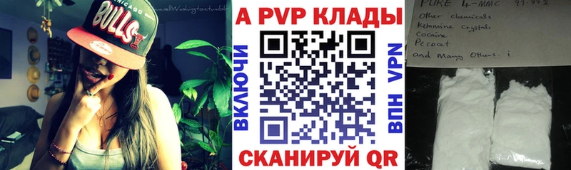 Купить наркотик аптеки Тверь Марихуана  КОКАИН  Мефедрон 