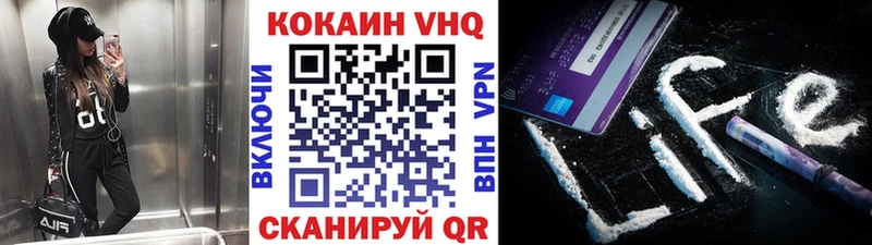 COCAIN 98%  mega онион  Тверь  как найти  