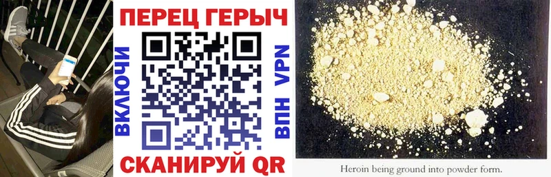 гидра онион  Тверь  ГЕРОИН Heroin 