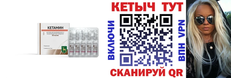 КЕТАМИН ketamine  мега ТОР  Тверь 