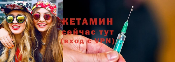 герыч Гусь-Хрустальный