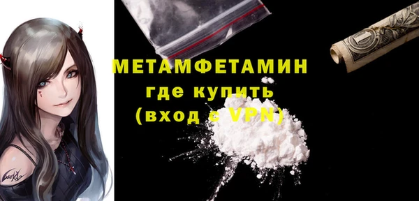 герыч Гусь-Хрустальный