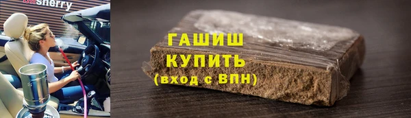 кокаин премиум Гусиноозёрск