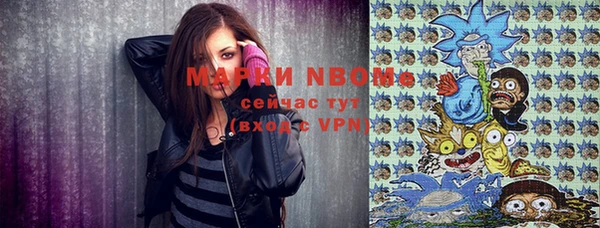 первитин Покровск