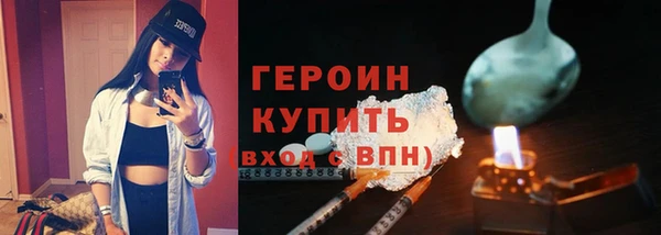 кокаин премиум Гусиноозёрск