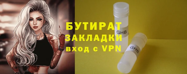 герыч Гусь-Хрустальный