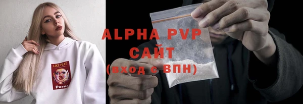 герыч Гусь-Хрустальный