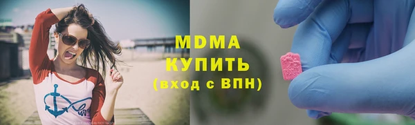 кокаин премиум Гусиноозёрск