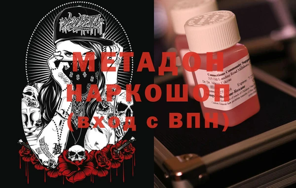 герыч Гусь-Хрустальный