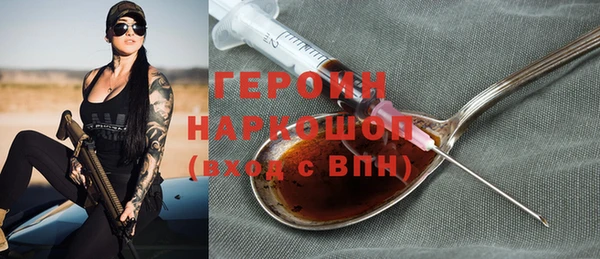 герыч Гусь-Хрустальный