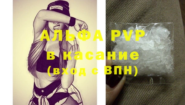 первитин Покровск