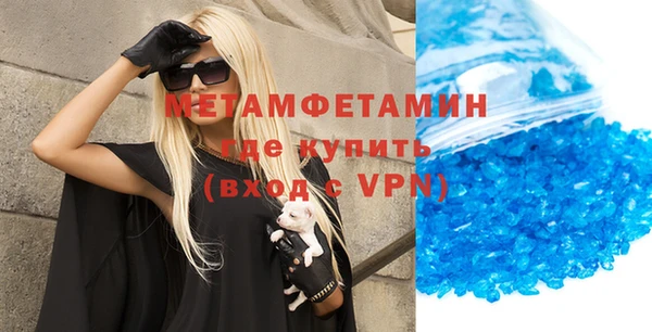 кокаин премиум Гусиноозёрск