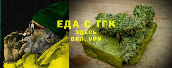 герыч Гусь-Хрустальный