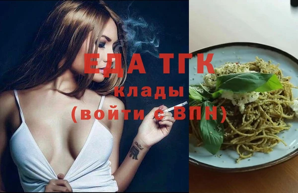 кокаин Покров