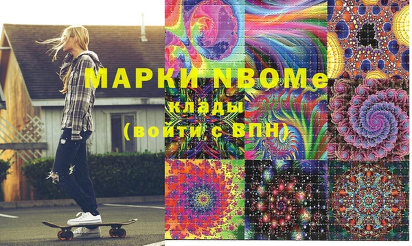 кокаин премиум Гусиноозёрск