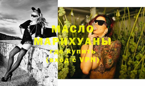 герыч Гусь-Хрустальный