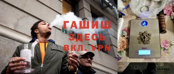 герыч Гусь-Хрустальный