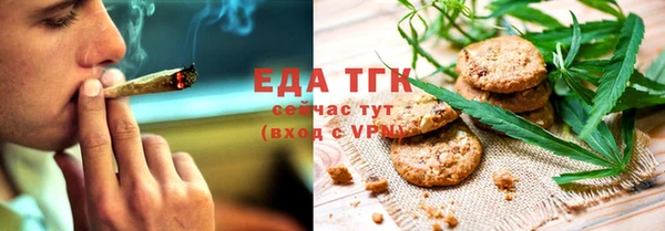 герыч Гусь-Хрустальный