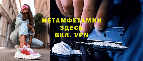 герыч Гусь-Хрустальный