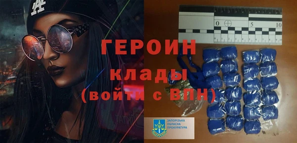 герыч Гусь-Хрустальный