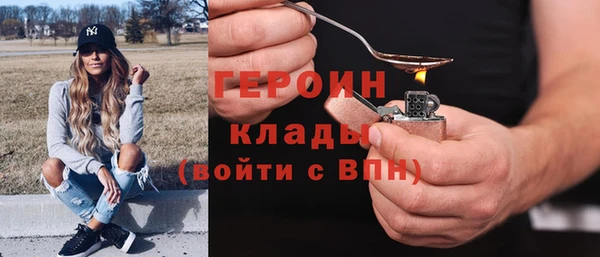 кокаин премиум Гусиноозёрск
