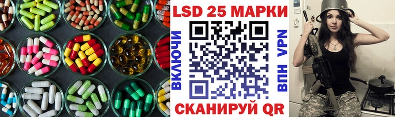 LSD-25 экстази ecstasy  Тверь 