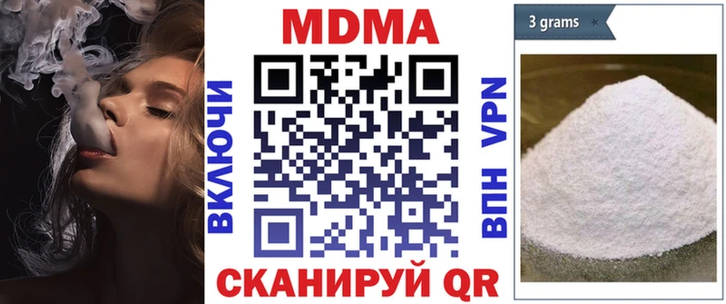магазин  наркотиков  Тверь  МДМА Molly 