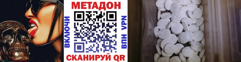 ОМГ ОМГ вход  Тверь  МЕТАДОН белоснежный  закладки 