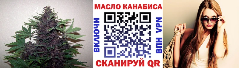 Дистиллят ТГК Wax  где продают   Тверь 